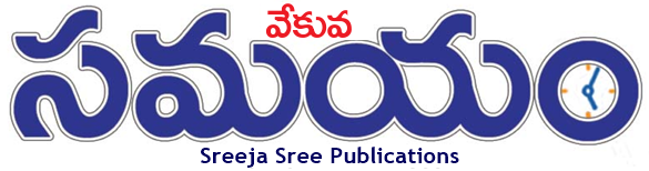 Samayam Daily | Madhura Smruthulu | Yadadri